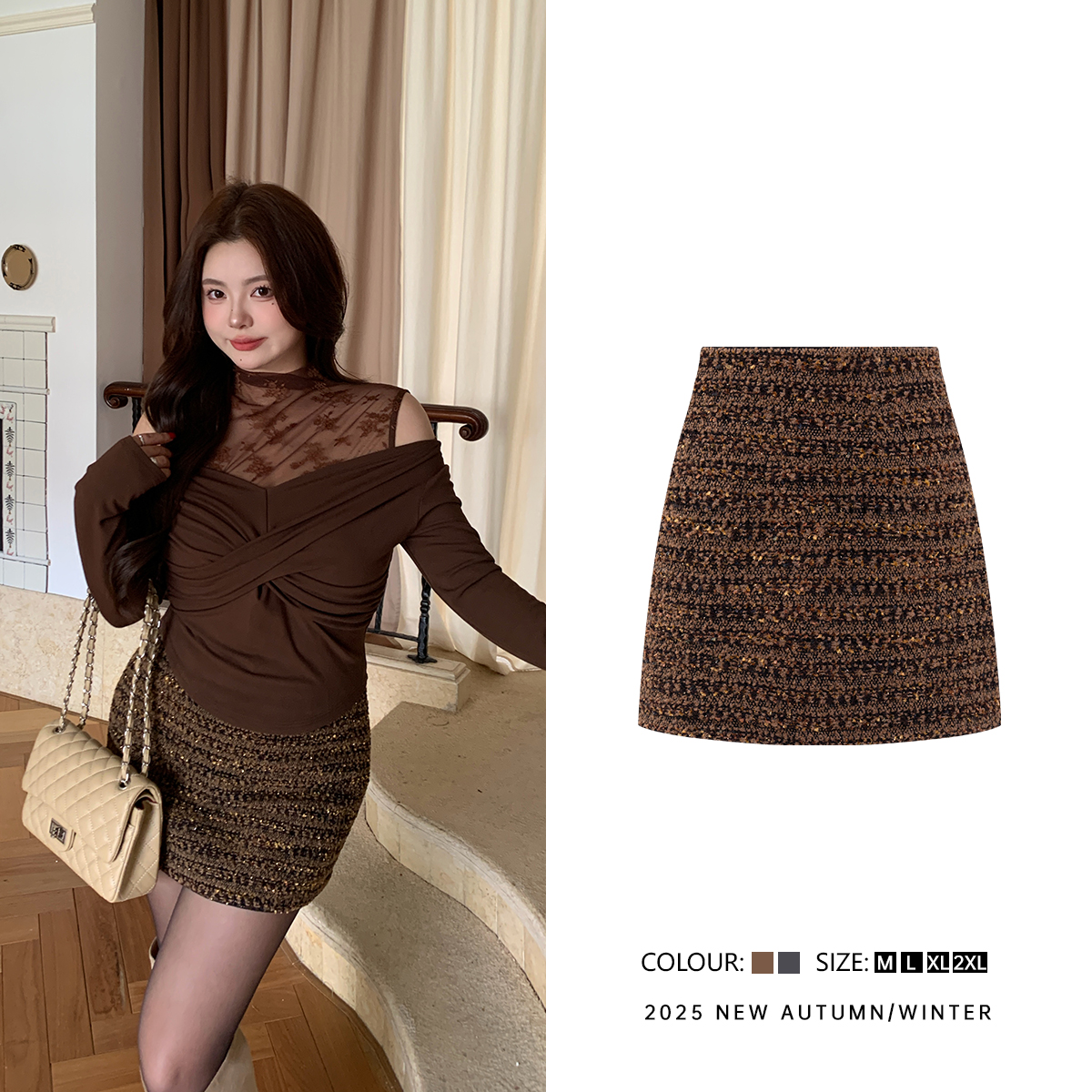 王葡萄小香风细闪时髦高腰半身裙秋冬新款显瘦a字包臀短裙DM1417