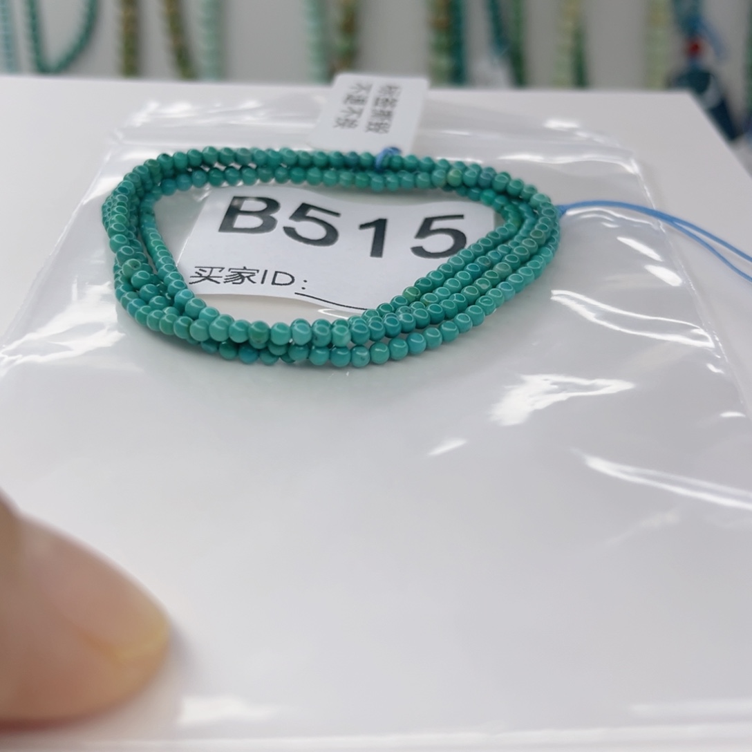 绿松石未镶嵌颈饰2.4