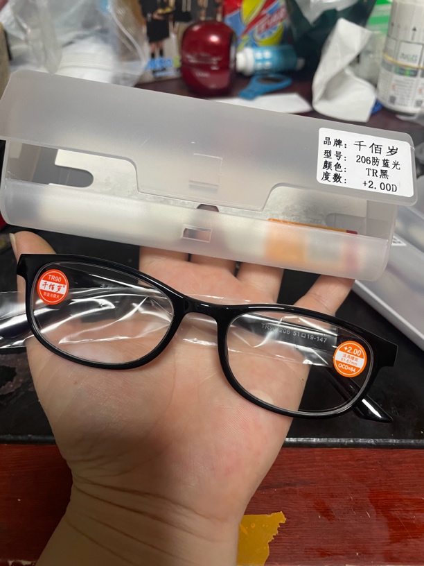 特价老花带盒，可挑度数颜色，眼镜架