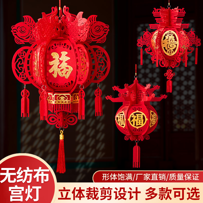 2026年新款无纺布福字灯笼新年春节商场室内装饰布置宫灯灯笼挂饰