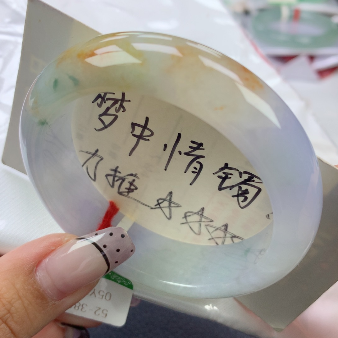 翡翠手镯未镶嵌52➕