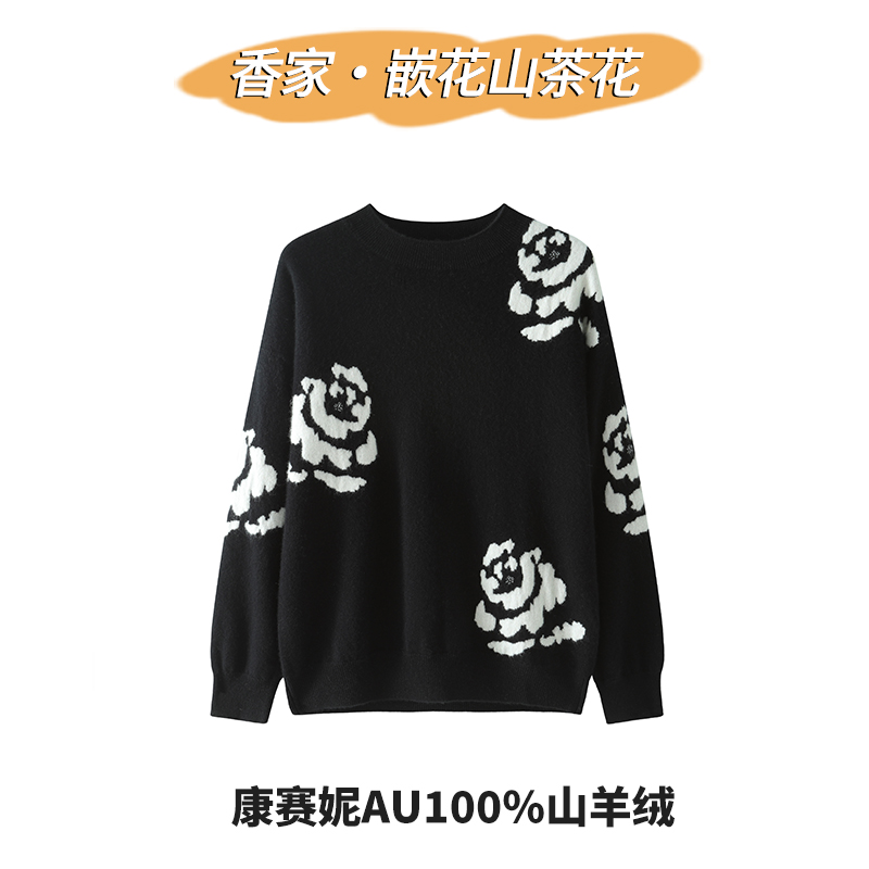 高定•山茶花纯羊绒套衫手工嵌花 款圆领 新款羊绒衫