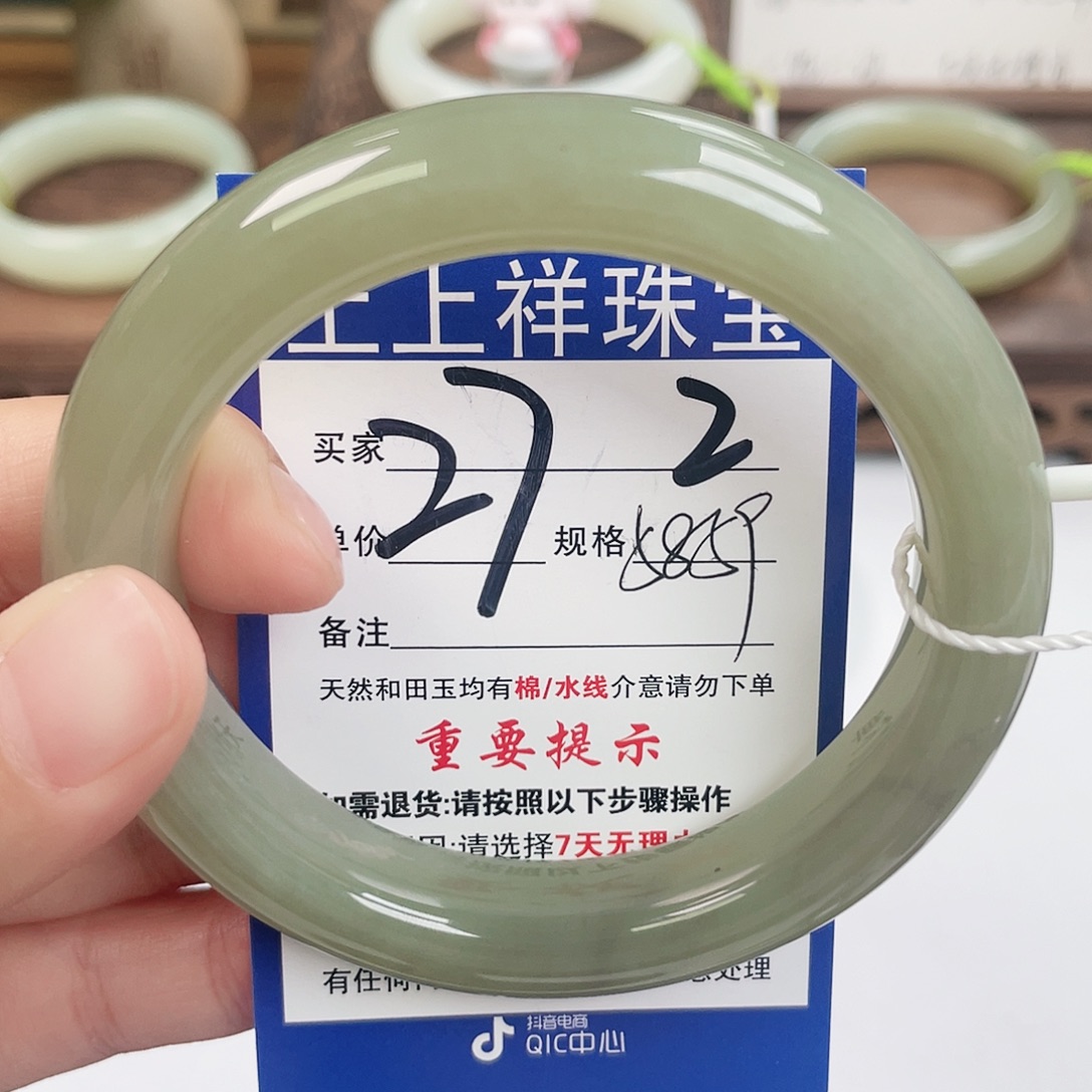 和田玉未镶嵌手镯