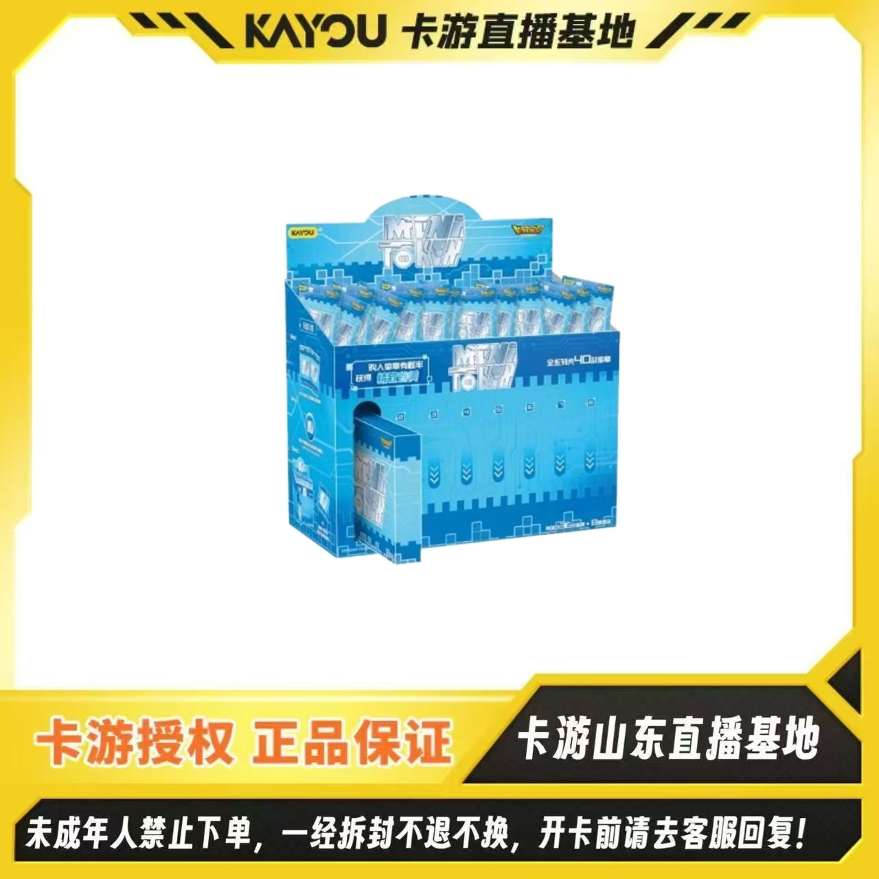 卡游正版授权-数码宝贝大冒险-盲盒徽章