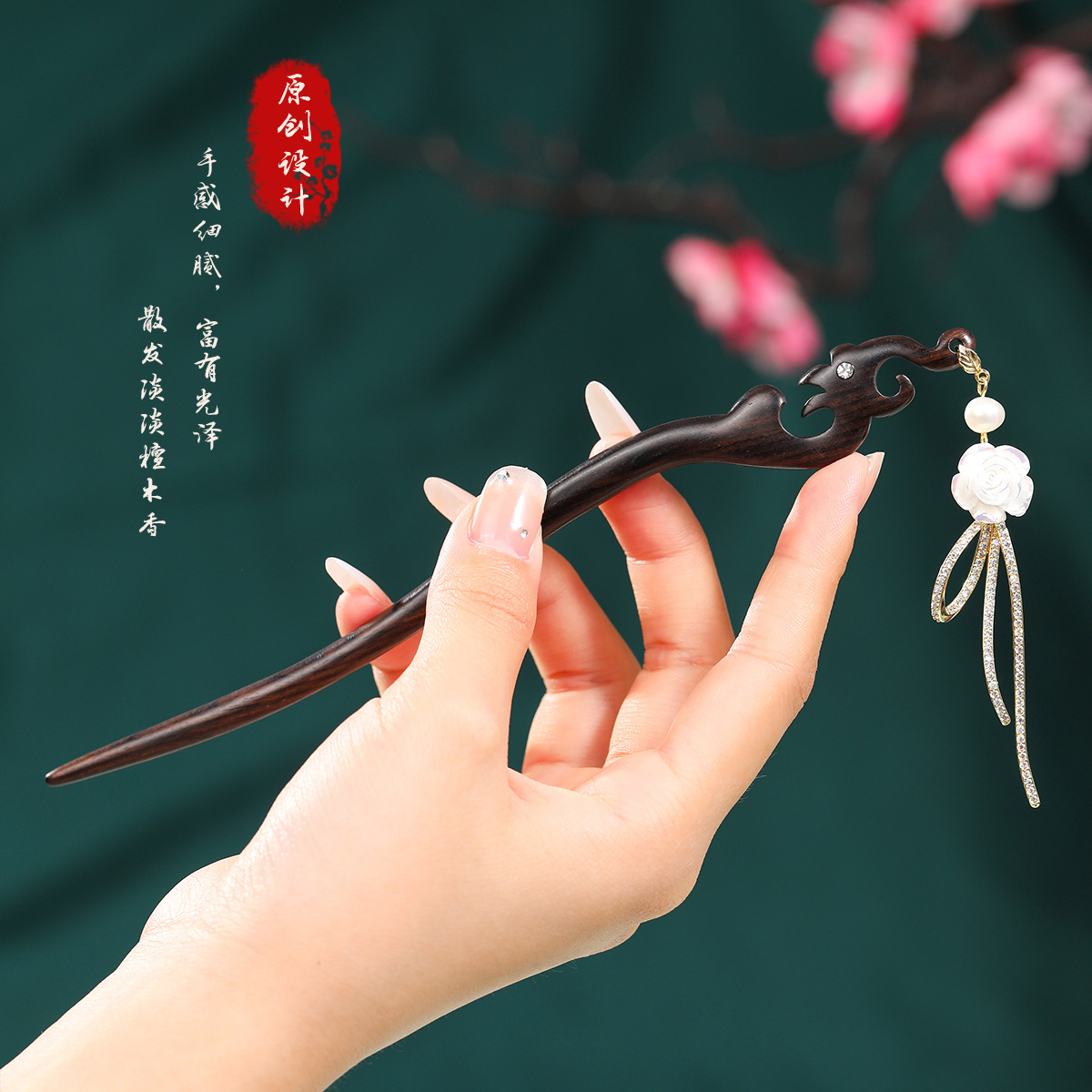 直播精选37-原创黑檀木发簪复古发饰简约中国风新中式日常盘发簪