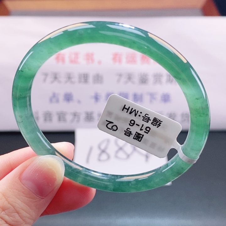 翡翠未镶嵌手镯翡翠手镯2
