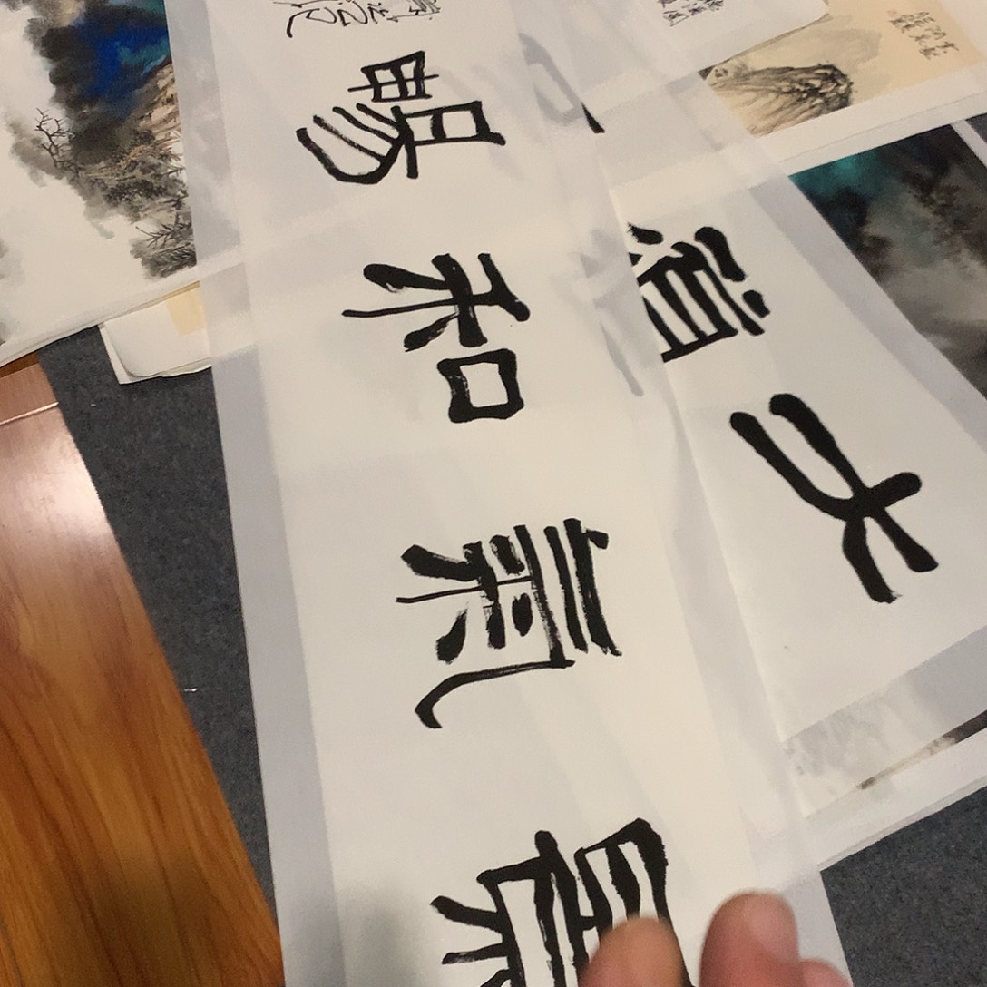 绘画张树茂wwwwweewww