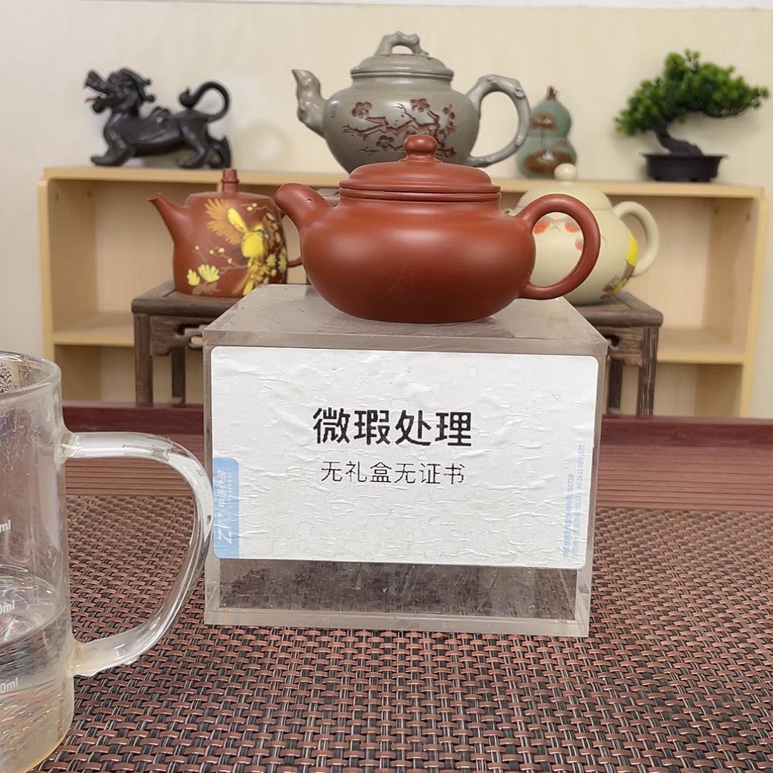 紫砂茶壶用****1微瑕处理