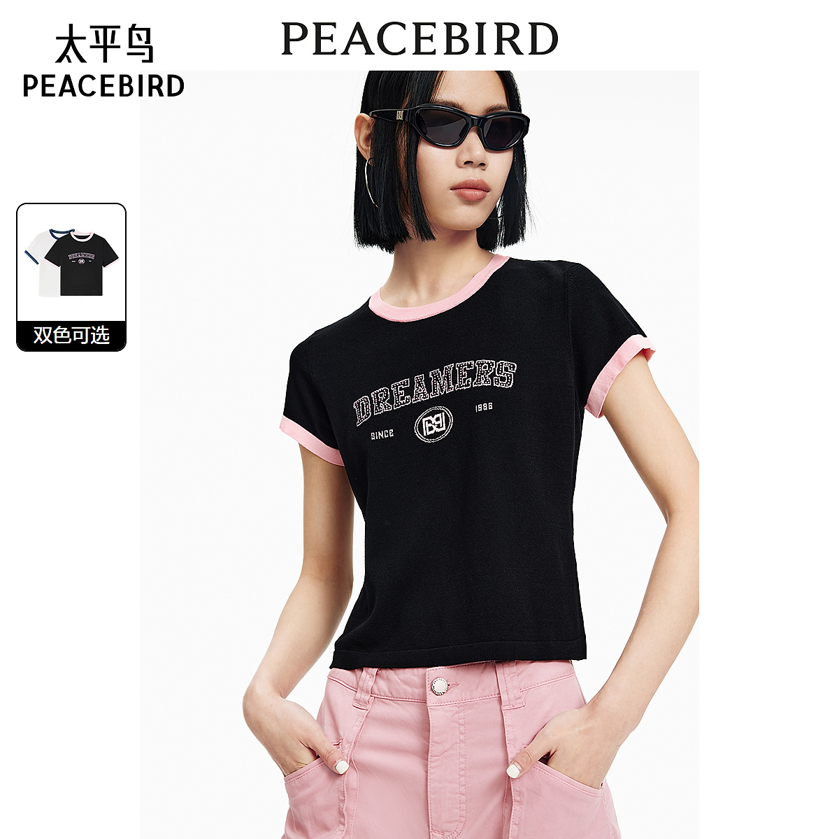 【达人专属】太平鸟女装圆领线套衫针织衫A3EEE2370
