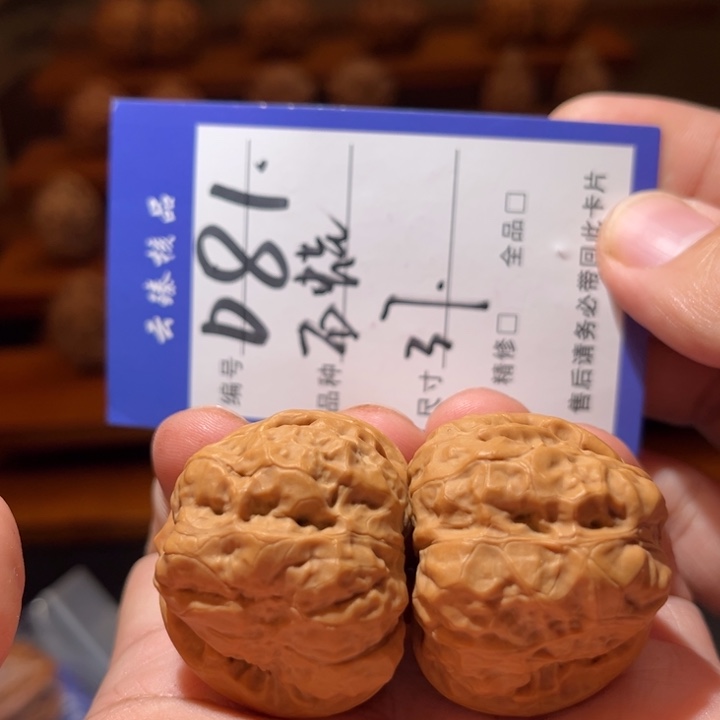 黑***果吊坠文玩核桃文玩