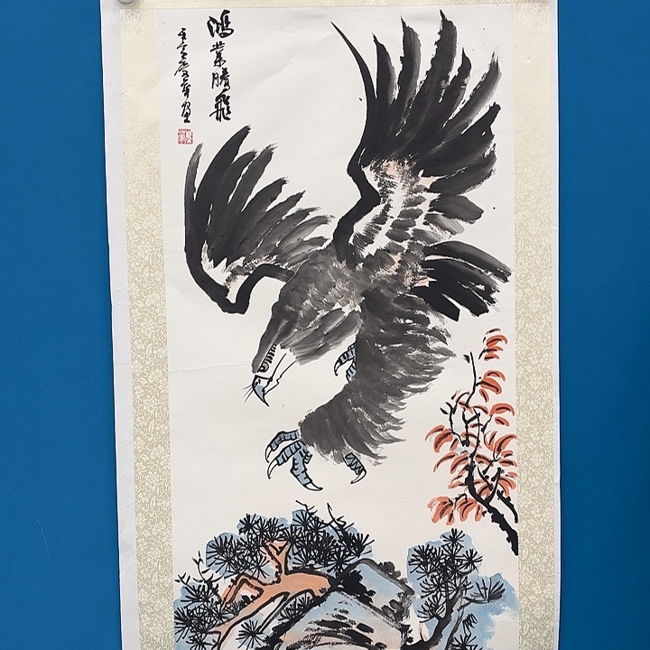 国画画家福利精品原作