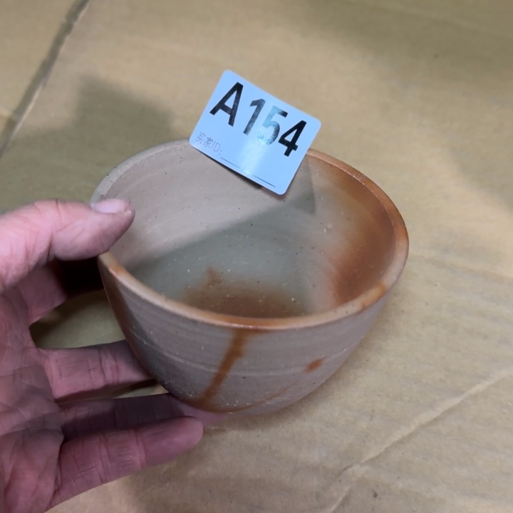 备前烧作品备前烧