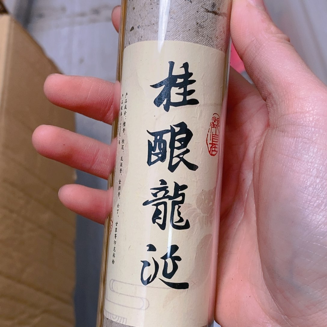 娜娜香舍专属闪购链接