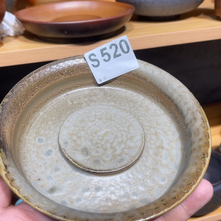 纯手工制作工艺（柴烧）裸烧李*花s520