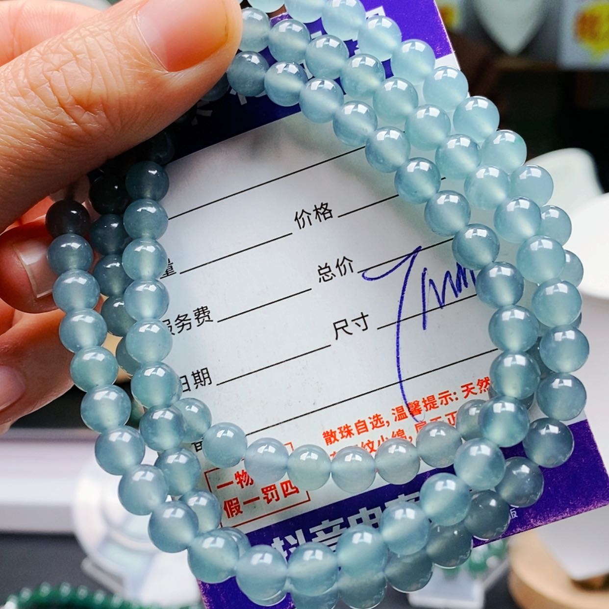 【闪购商品】翡翠手链未镶嵌翡翠