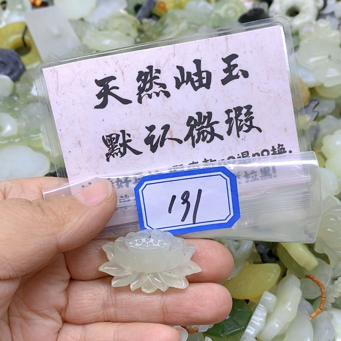 蛇纹石玉颈饰未镶嵌191