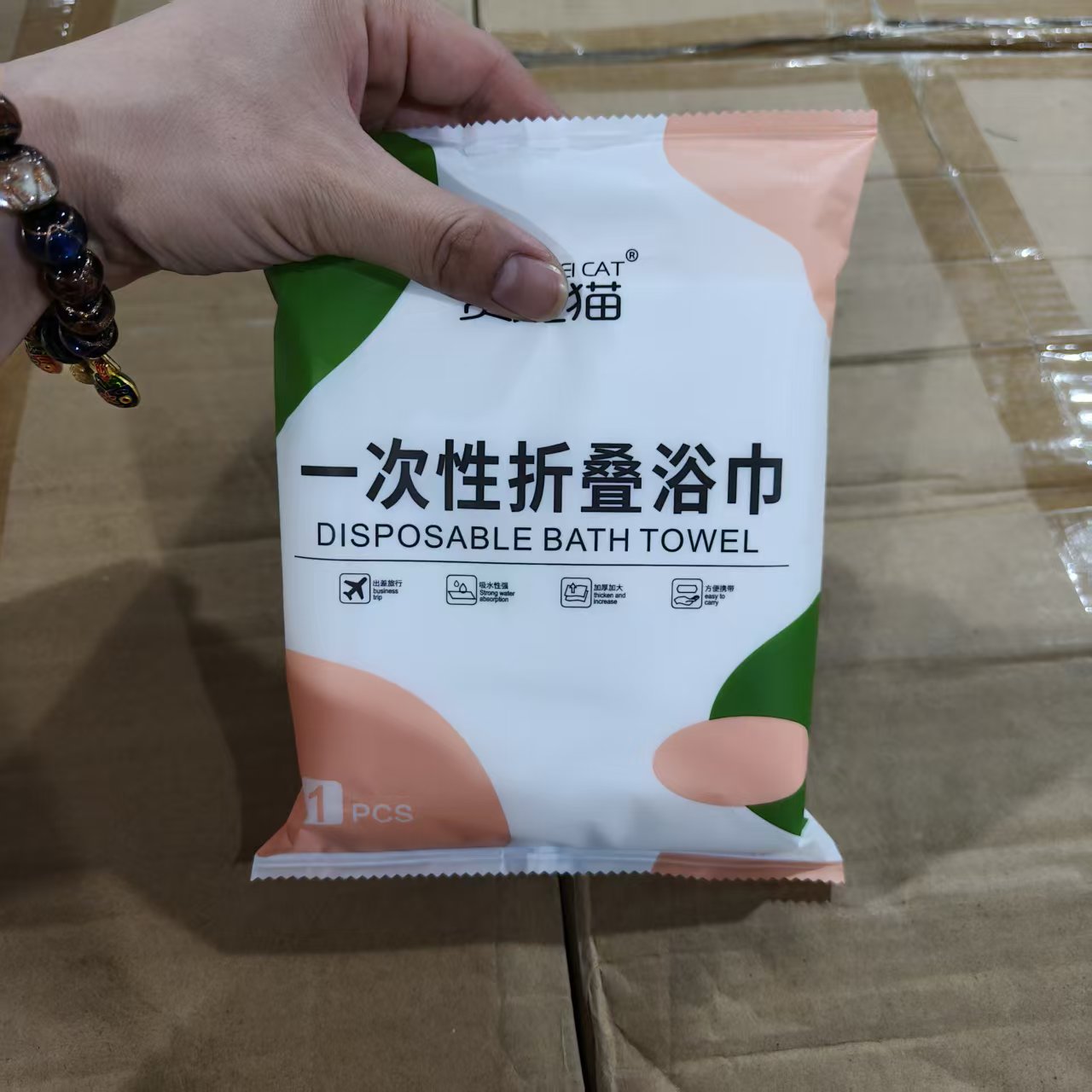 发5条  一次性折叠浴巾 1条装 70*120