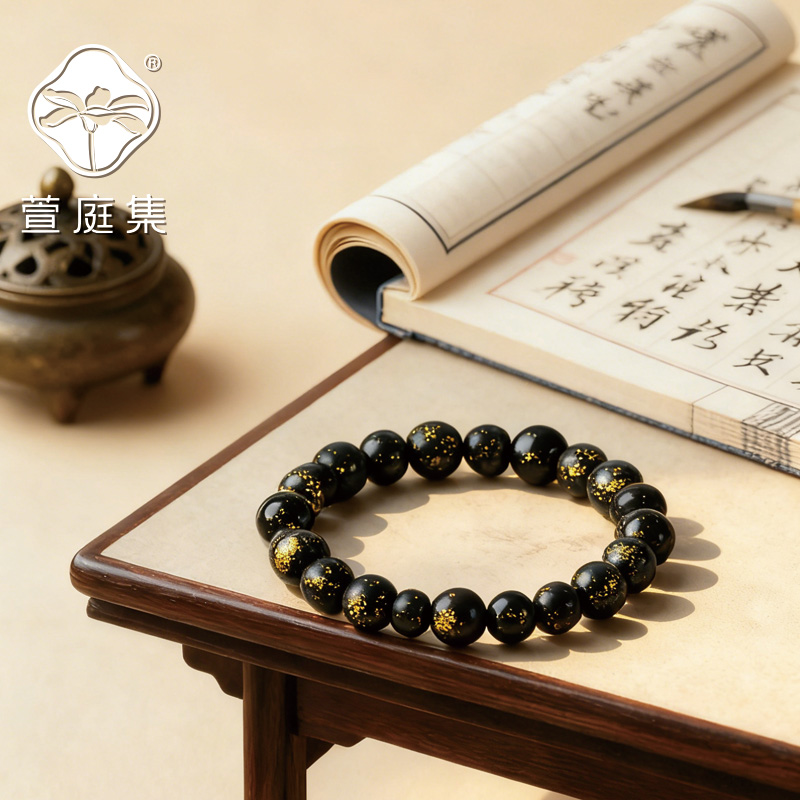 【鲍莉专场】黑金八宝手工非遗 1.2单圈