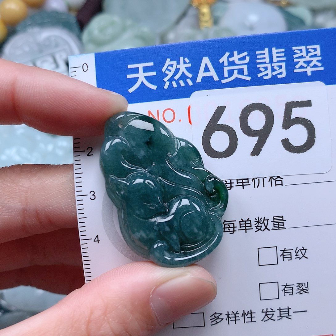 翡翠吊坠(不含链)未镶嵌