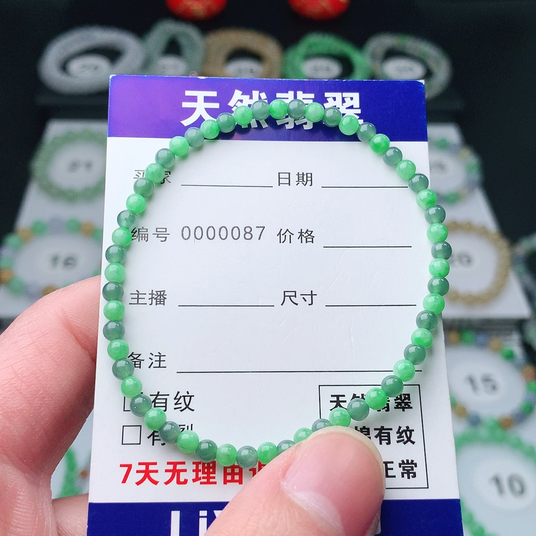 翡翠手串未镶嵌翡翠