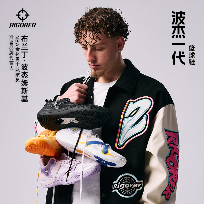 【BP1】准者波杰篮球鞋抗扭透气跑步防滑减震耐磨轻便回弹专业球鞋