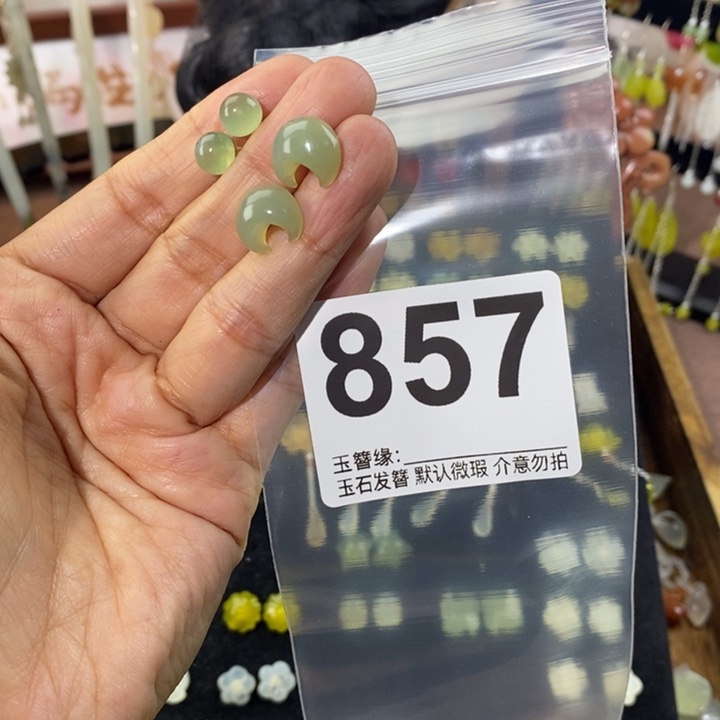劉***劉蛇纹石玉未镶嵌发饰
