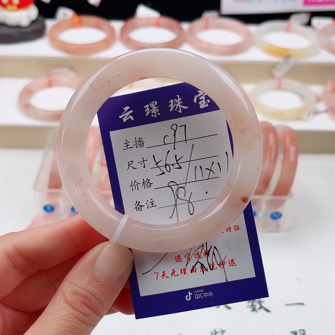 未镶嵌手镯石英质玉