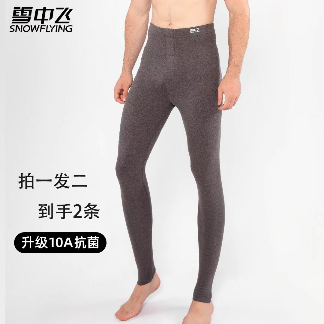 雪中飞10A抗菌高腰无痕内穿秋裤男加大码修身男士保暖裤家居睡裤商品图