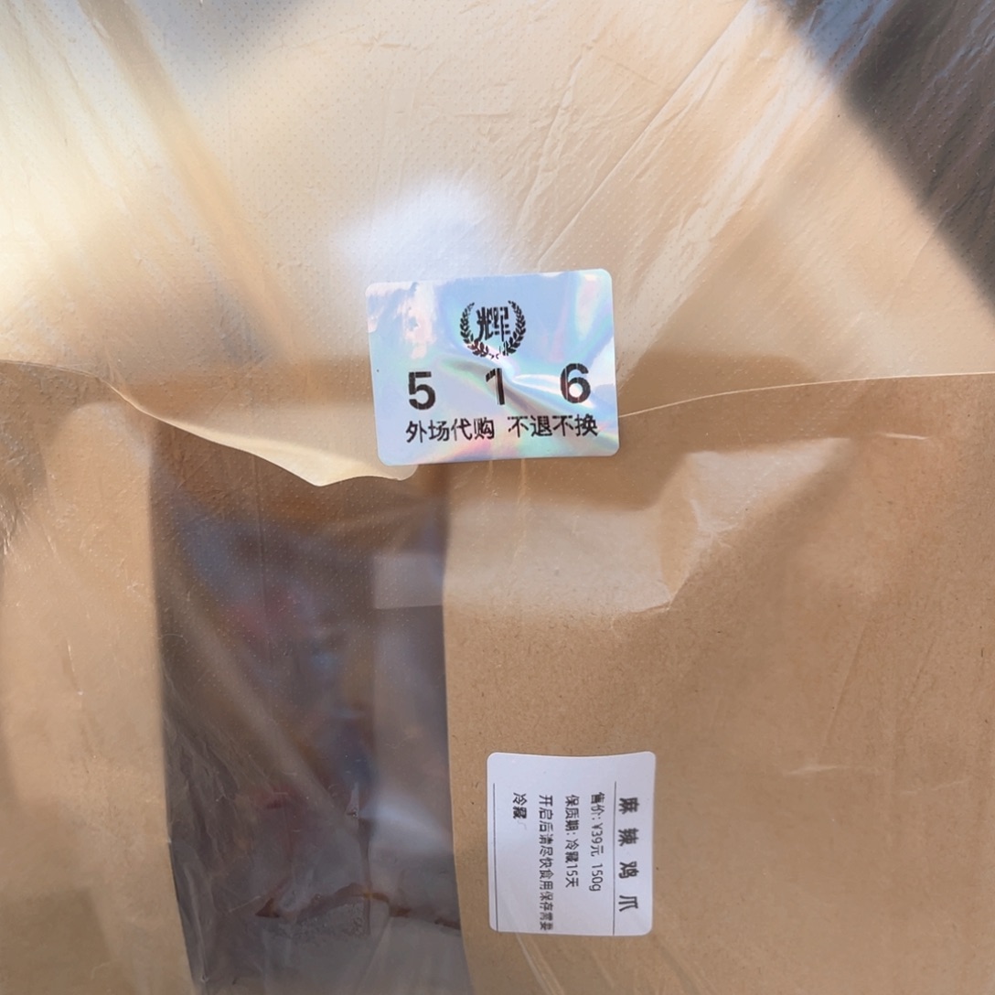 ?**只景德镇陶瓷手工制作