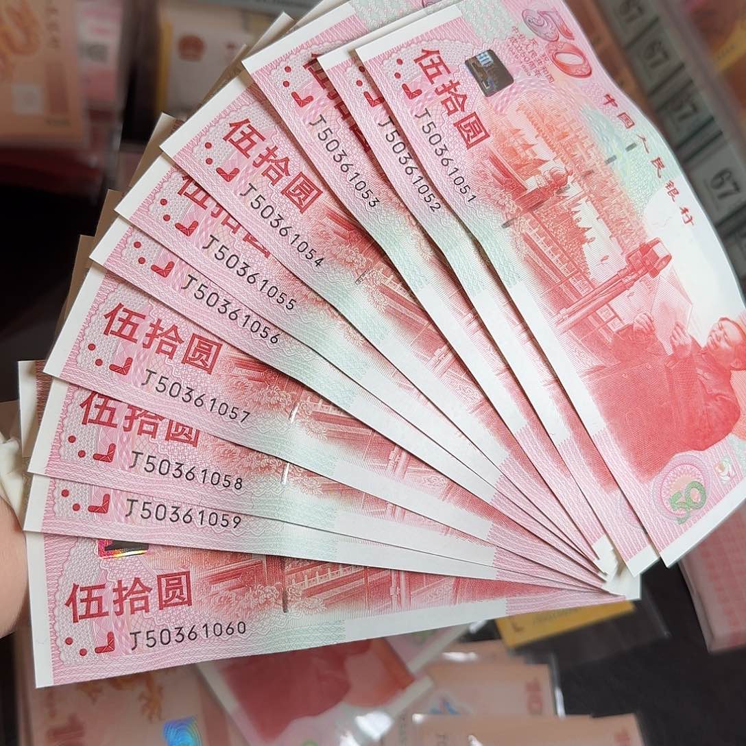 塑料50361051-60标十如图发货