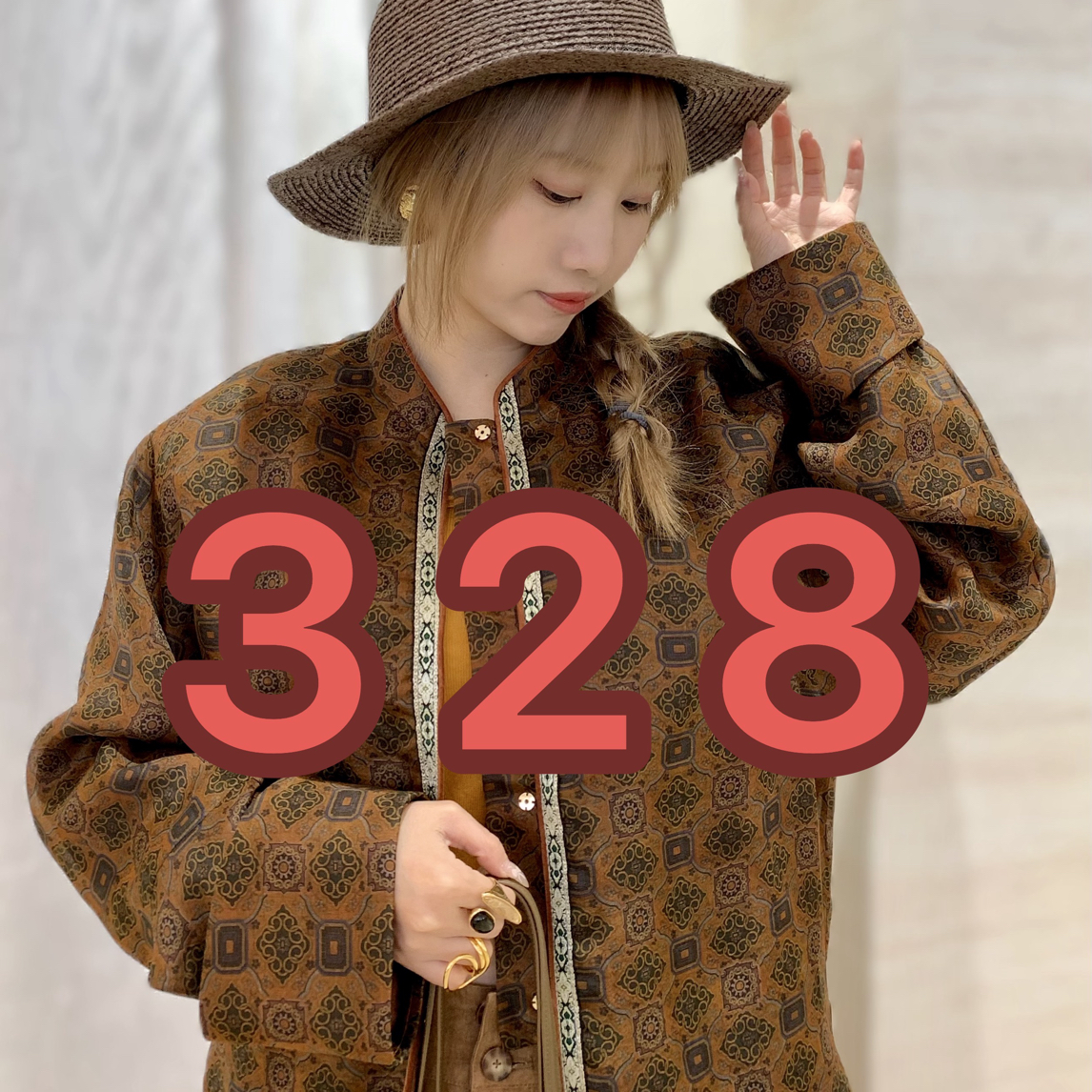 328外套孤品福利捡漏