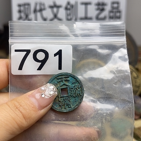 铜赏**月现代文创工艺品现代花钱