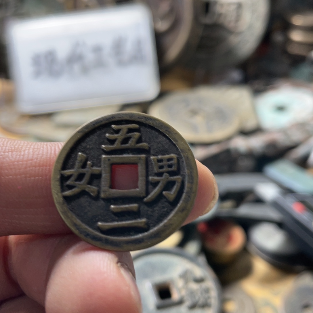 铜现代工艺品学习币