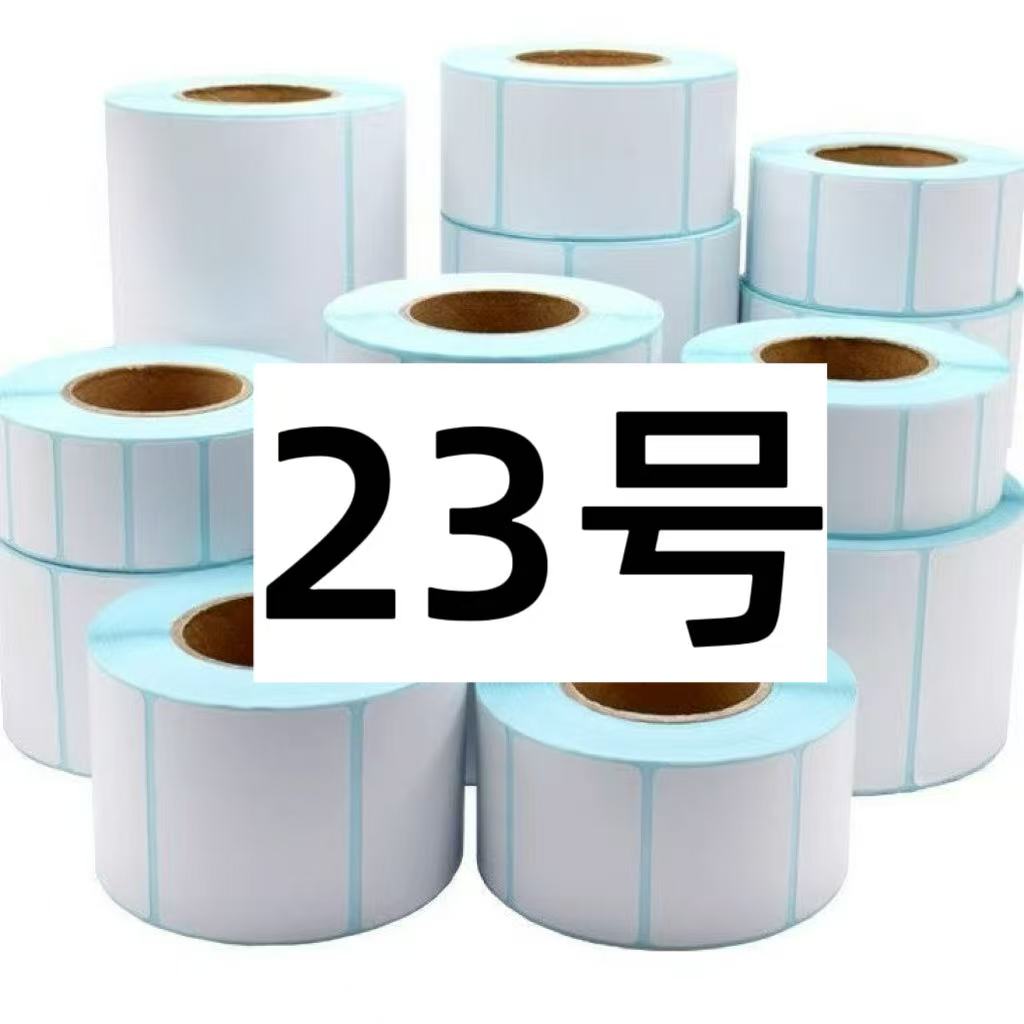 居家日用-标签（23号）以直播间讲解为主