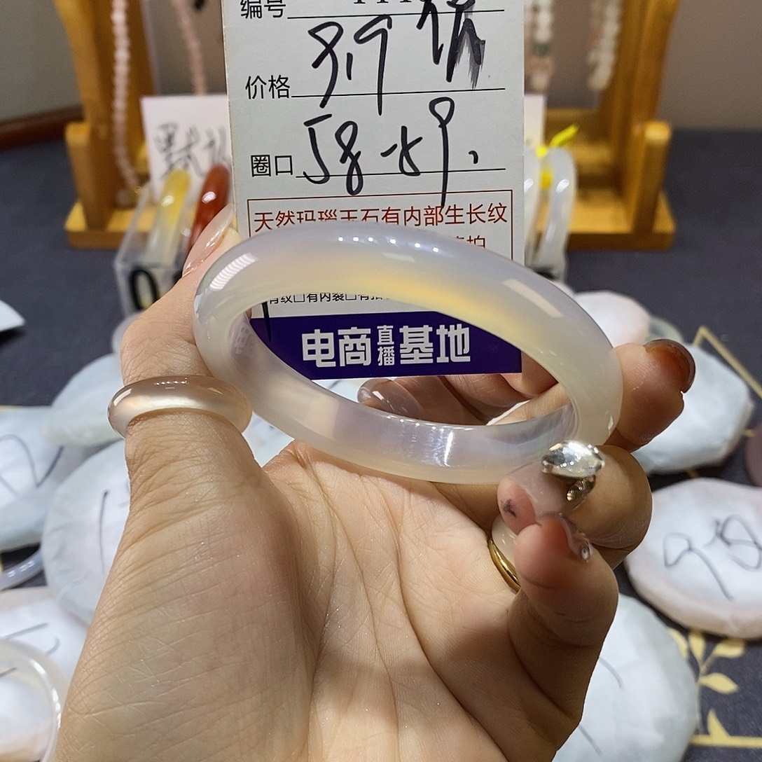 玛瑙/玉髓未镶嵌手镯4443