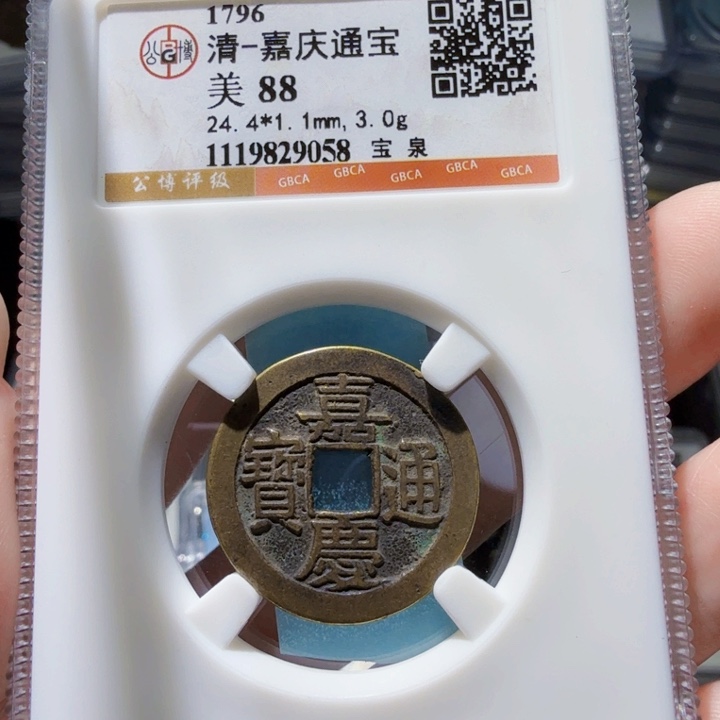 铜As历朝历代。9058