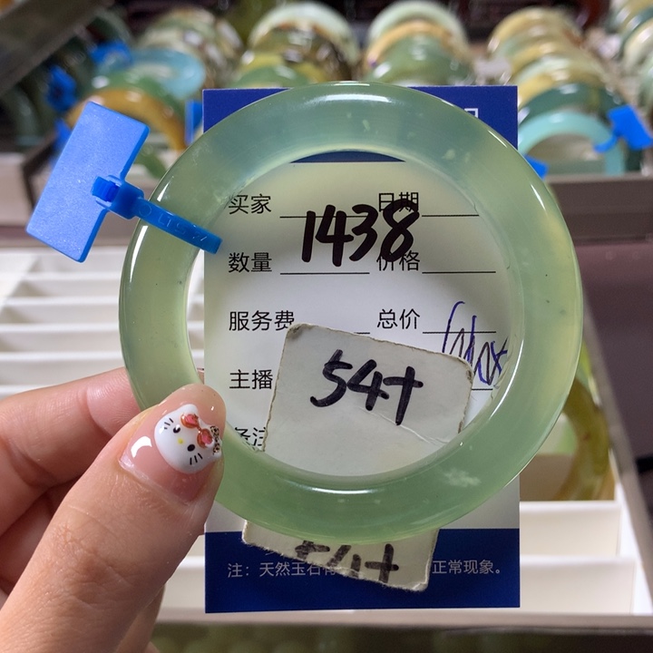 蛇纹石玉未镶嵌手镯1438