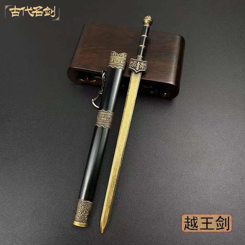 龙泉越王小宝剑摆件