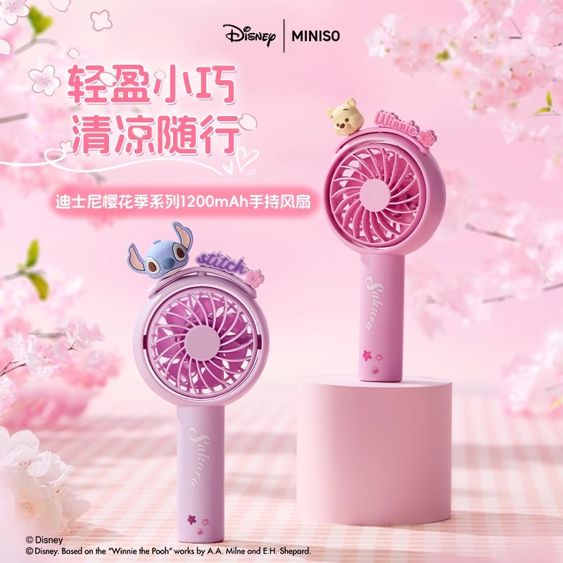 名创优品迪士尼联名系列桌面手持史迪奇草莓熊小风扇轻音迷你usb