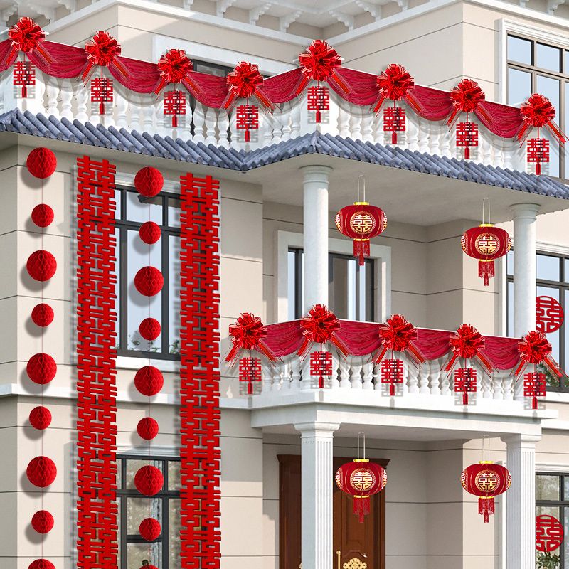 农村阳台男方结婚布置婚房装饰婚礼院子庭院场景楼梯扶手套装新房