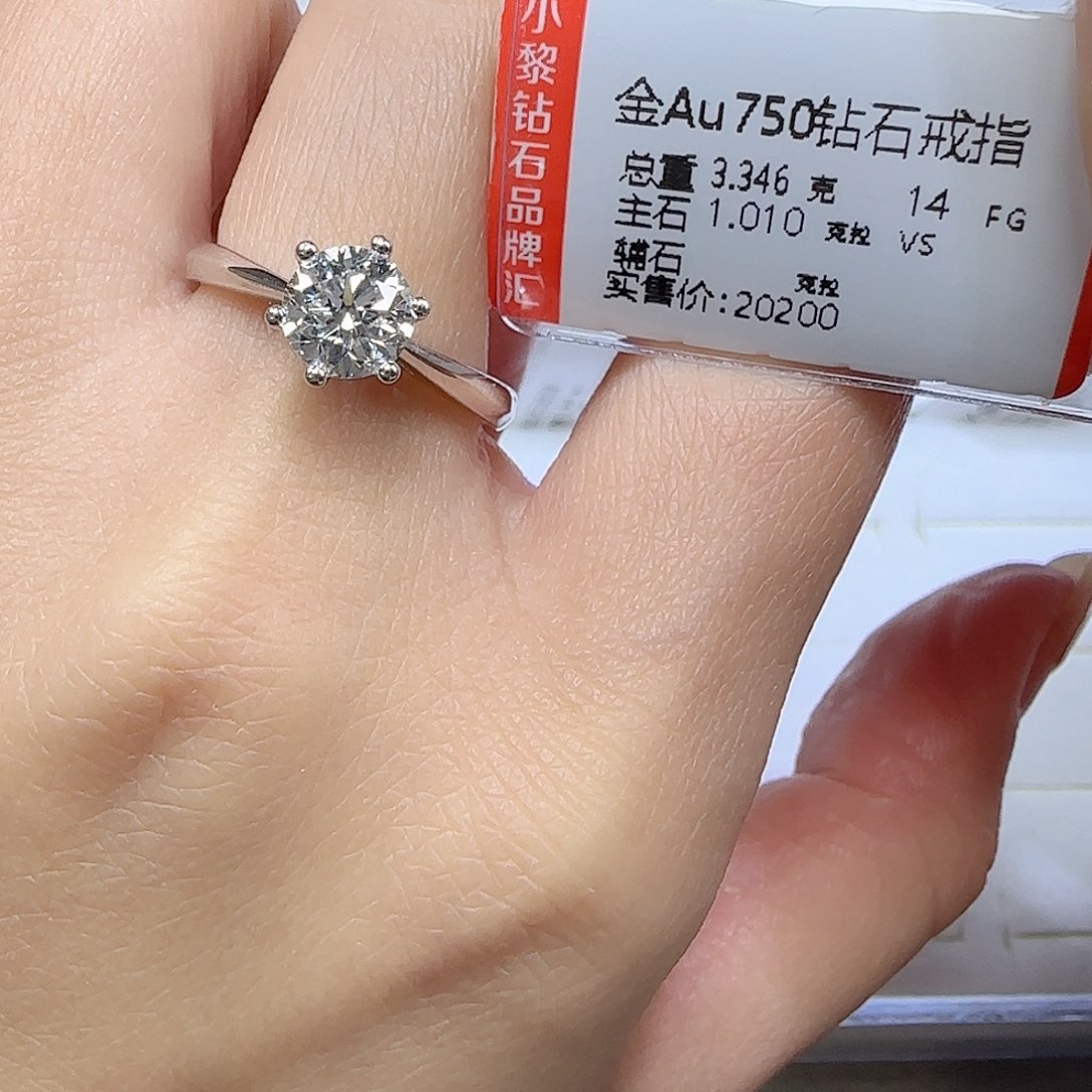 钻石戒指/指环18K金镶嵌
