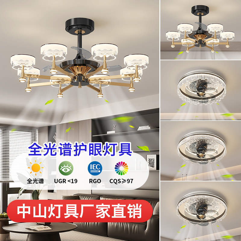 2024新款全光谱护眼风扇灯设计师吸顶风扇一体客厅餐厅卧室