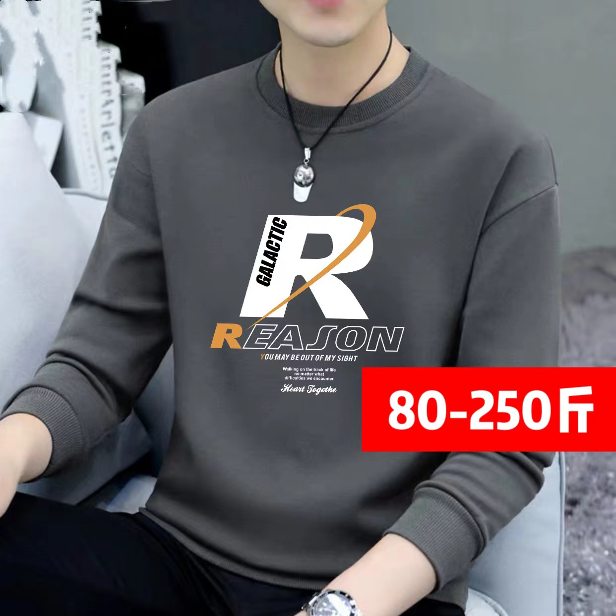 【宠粉】秋冬季男华棉圆领卫衣运动简约百搭休闲精梳棉男女同款长袖