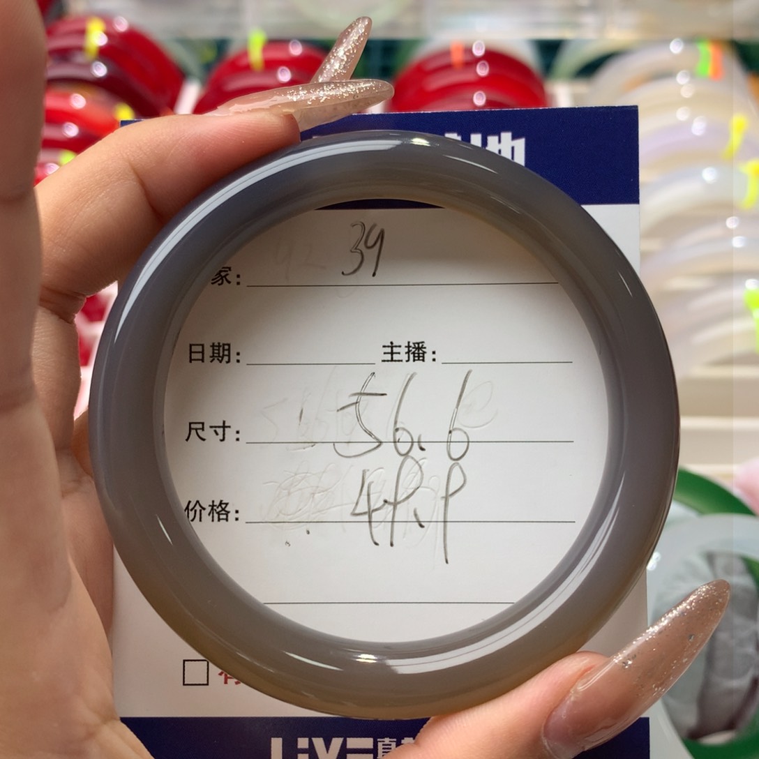 玛瑙/玉髓手镯未镶嵌39