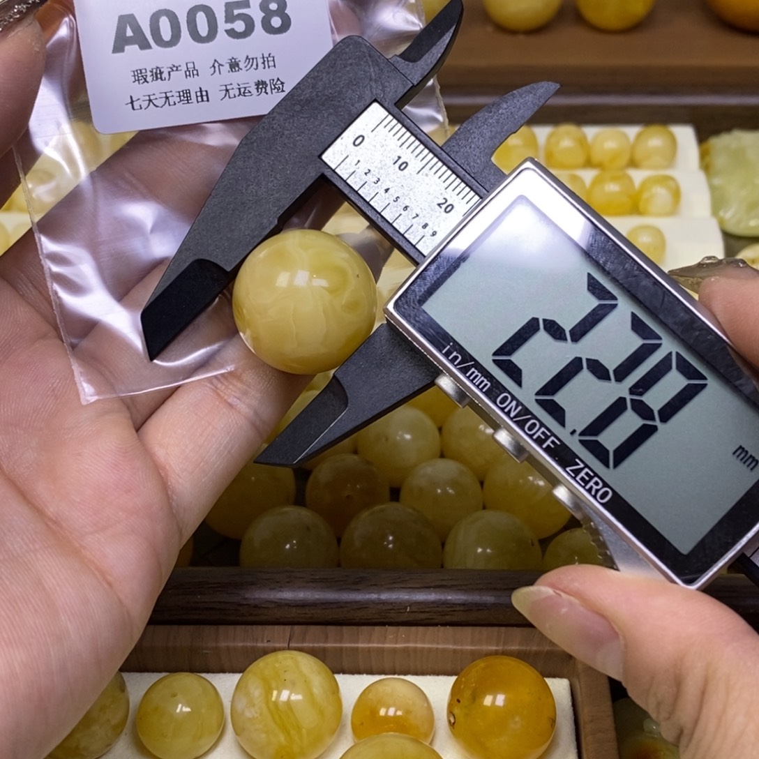 琥珀未镶嵌裸石A0058