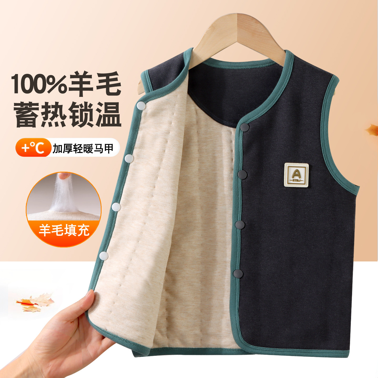 校服神器儿童秋冬马甲绵羊毛男童女童加厚坎肩青少年中小学生背心