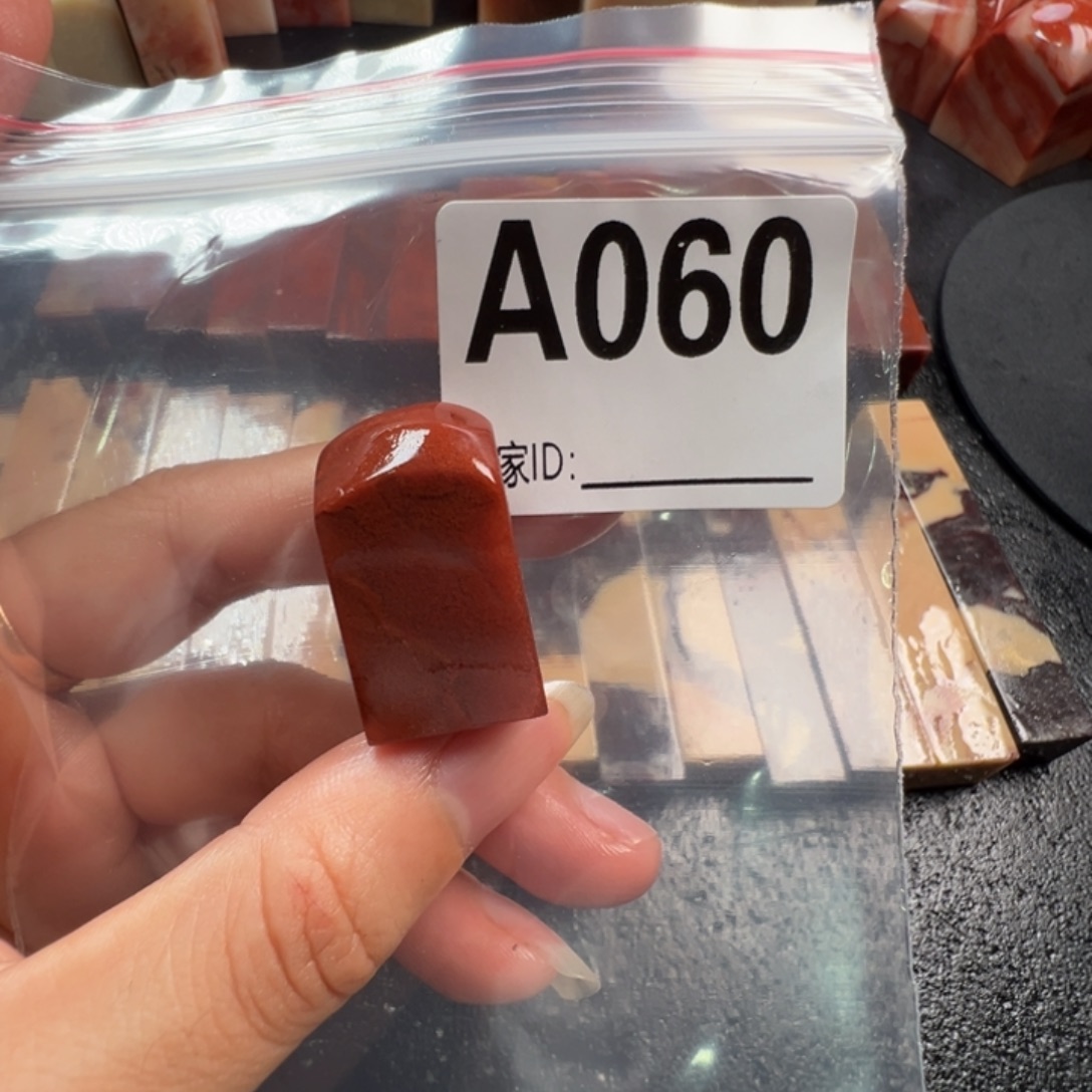 鱼****老挝石印石老挝石