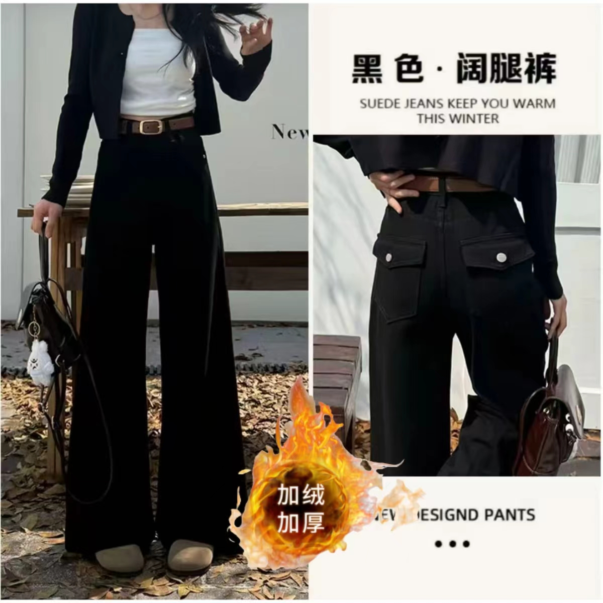 【送腰带+运费险】黑色阔腿牛仔裤女早秋冬新款宽松显瘦直筒裤子