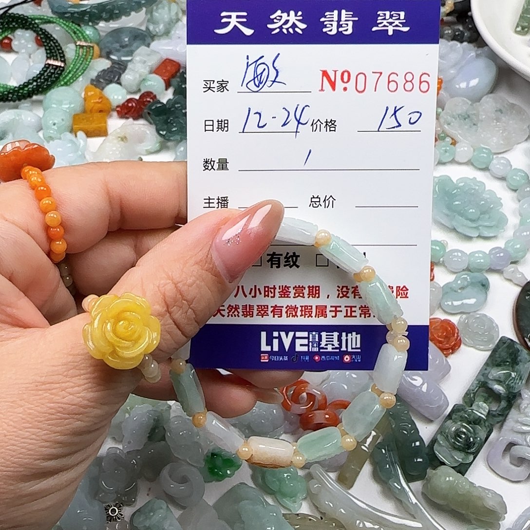 敏***)翡翠未镶嵌颈饰555