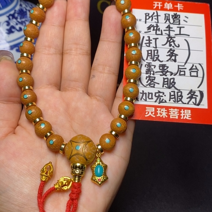 手串凤眼菩提尼泊尔